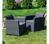 Комплект садовых кресел Royal Family LANA, графит 830-81-71