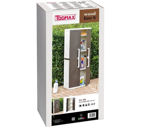 Уличный узкий шкаф TOOMAX WOOD LINE S 2х дверный антрацит 256