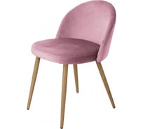 Стул BRADEX Vivian пудровый FR 0155