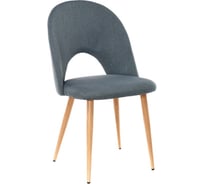 Стул BRADEX Cleo сине-серый FR 0252