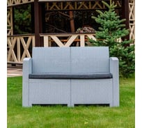 Двухместный садовый диван Royal Family из пластика LANA, светло-серый 832-71-71