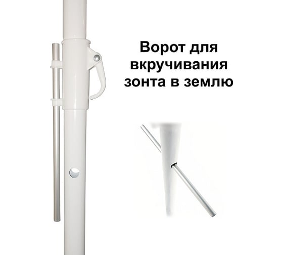 Зонт Green Glade 1282 A1282