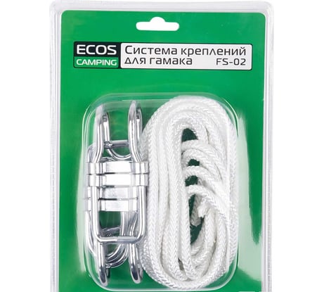 Система креплений для гамака Ecos FS-02 2 веревки, 2 крючка, 2 стопора 101180