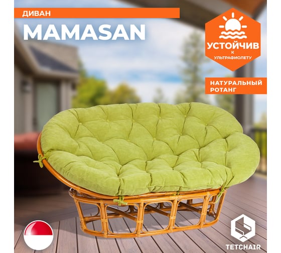 Диван Tetchair MAMASAN/МАМАСАН 23/02 W с подушкой 182x119 см, 169x102x80 см, Pecan (орех), флок, олива, 23 24263