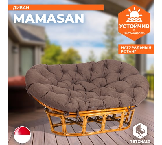 Диван Tetchair MAMASAN/МАМАСАН 23/02 W с подушкой 182x119 см, 169x102x80 см, Pecan (орех), ткань, коричневый, 3М7-147 24262