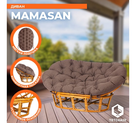 Диван Tetchair MAMASAN/МАМАСАН 23/02 W с подушкой 182x119 см, 169x102x80 см, Pecan (орех), ткань, коричневый, 3М7-147 24262