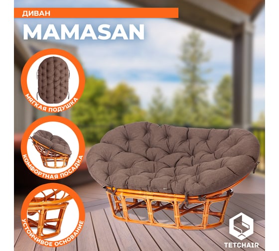 Диван Tetchair MAMASAN/МАМАСАН 23/02 W с подушкой 182x119 см, 169x102x80 см, Honey (мед), ткань, коричневый, 3М7-147 24259