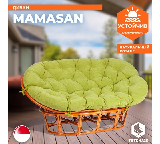 Диван Tetchair MAMASAN/МАМАСАН 23/02 W с подушкой 182x119 см, 169x102x80 см, Honey (мед), флок, олива, 23 24260