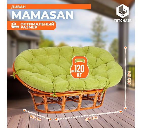 Диван Tetchair MAMASAN/МАМАСАН 23/02 W с подушкой 182x119 см, 169x102x80 см, Honey (мед), флок, олива, 23 24260