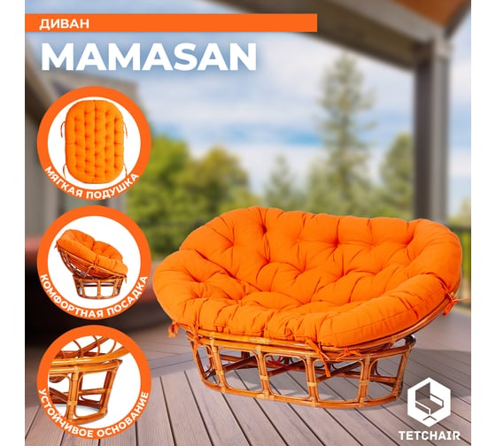 Диван Tetchair MAMASAN/МАМАСАН 23/02 W с подушкой 182x119 см, 169x102x80 см, Honey (мед), ткань, оранжевый, С 23 24258
