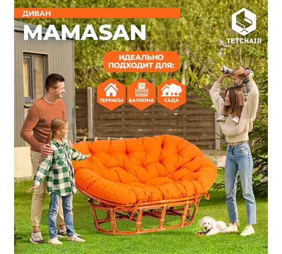 Диван Tetchair MAMASAN/МАМАСАН 23/02 W с подушкой 182x119 см, 169x102x80 см, Honey (мед), ткань, оранжевый, С 23 24258