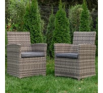 Комплект садовых кресел Royal Family FIONA в сером цвете 99-71-71-2