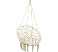 Подвесное плетеное гамак-кресло Maclay 60x80 см, цвет белый 892638