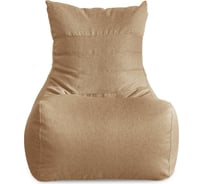 Кресло-мешок Relax line Чилаут Montana 32 XL К-401