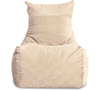 Кресло-мешок Relax line Чилаут Maserrati 04 XL К-383