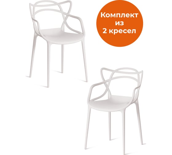 Комплект стульев TetChair Cat Chair (mod. 028) пластик, 53x59x82,5 см, белый, 2 шт. 24287