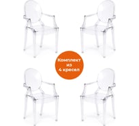 Комплект кресел Tetchair MEDALION (mod. 922) 4 шт. пластик, 56,5*53,2*92,5см, прозрачный 21814