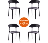 Комплект стульев 4 шт. Tetchair TON (mod. PC33) пластик, 48x48x74 см, черный 24282