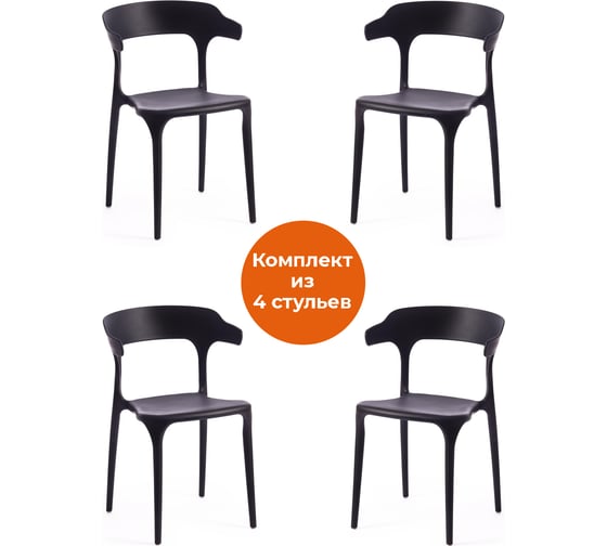 Комплект стульев 4 шт. Tetchair TON (mod. PC33) пластик, 48x48x74 см, черный 24282