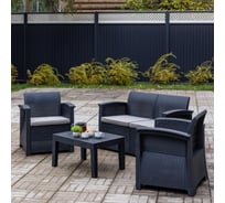 Лаун-зона Royal Family LILY с двухместным диваном 922-91-71