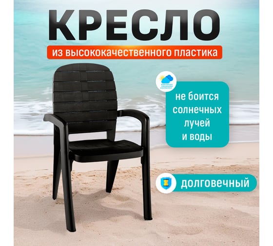 Кресло HONEYCOMB Wood шоколадное M-SEAT02Wood2