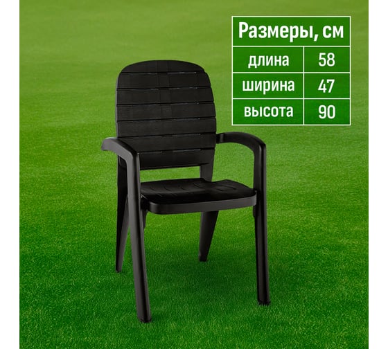 Кресло HONEYCOMB Wood шоколадное M-SEAT02Wood2