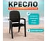 Кресло HONEYCOMB Wood шоколадное M-SEAT02Wood2 2