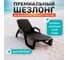 Шезлонг HONEYCOMB Wood шоколадный M-SHEZ02Wood2 2