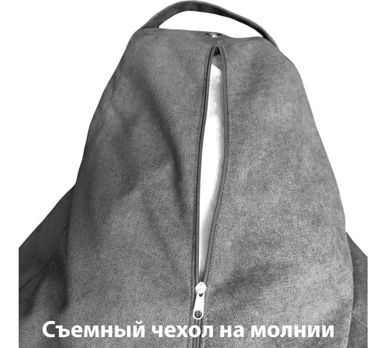 Кресло-мешок DreamBag Оранжевое Оксфорд р.2XL 5001331