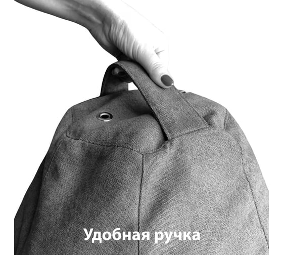 Кресло-мешок DreamBag Оранжевое Оксфорд р.2XL 5001331