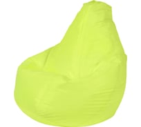 Кресло-мешок DreamBag Лайм Оксфорд р.3XL 5000341