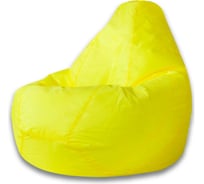 Кресло-мешок DreamBag Желтое Оксфорд р.XL 5000821