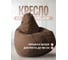 Кресло-мешок DreamBag цвет коричневый Велюр 4XL 5022931 2