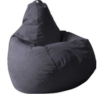 Кресло-мешок DreamBag цвет графит Велюр 5XL 5023741