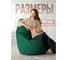 Кресло-мешок DreamBag цвет зеленый Велюр 4XL 5022831 3