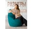 Кресло-мешок DreamBag цвет нефритовый Велюр 4XL 5023631 3