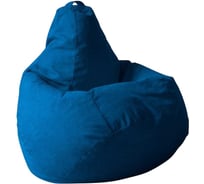 Кресло-мешок DreamBag цвет синий Велюр 4XL 5023431