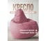 Кресло-мешок DreamBag цвет розовый, Велюр 5XL 5023841 2