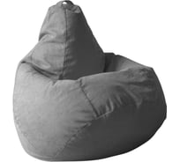 Кресло-мешок DreamBag цвет серый Велюр 4XL 5023331