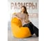 Кресло-мешок DreamBag цвет желтый Велюр 4XL 5022731 3