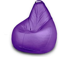 Мешок для сидения Mypuff груша размер Компакт L экокожа фиолетовый bm_285