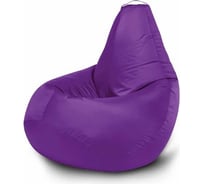 Мешок для сидения Mypuff груша размер Компакт L оксфорд фиолетовый bm_218