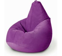Мешок для сидения Mypuff груша размер Компакт L мебельная ткань фиолетовый bm_539