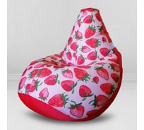 Мешок для сидения Mypuff Клубника дивная груша размер Стандарт XXL b_597_025