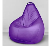 Мешок для сидения Mypuff груша размер Стандарт XXL экокожа фиолетовый b_285
