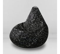 Мешок для сидения Mypuff Арифметика груша размер Компакт L bm_565