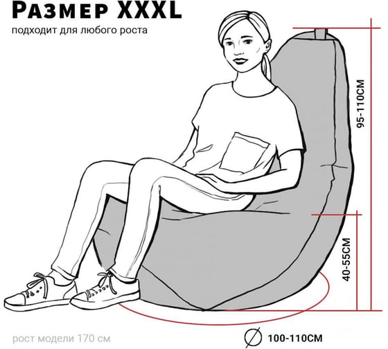 Мешок для сидения Mypuff Космос груша размер Комфорт XXXL bbb_516