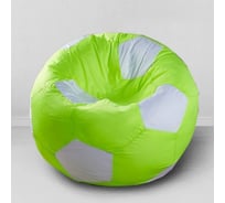 Мешок для сидения Mypuff Лайм мяч оксфорд салатовый с белым ball_217_013