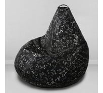 Мешок для сидения Mypuff Арифметика груша размер Комфорт XXXL bbb_565