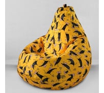 Мешок для сидения Mypuff Символ Года груша размер Стандарт XXL b_576